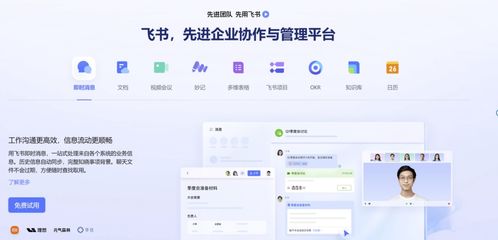 是否有比Redmine更適合軟件開發的產品研發項目管理系統？