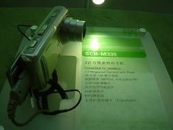 三星展臺(tái)縱覽——2004年中國國際通信設(shè)備技術(shù)展紀(jì)實(shí)